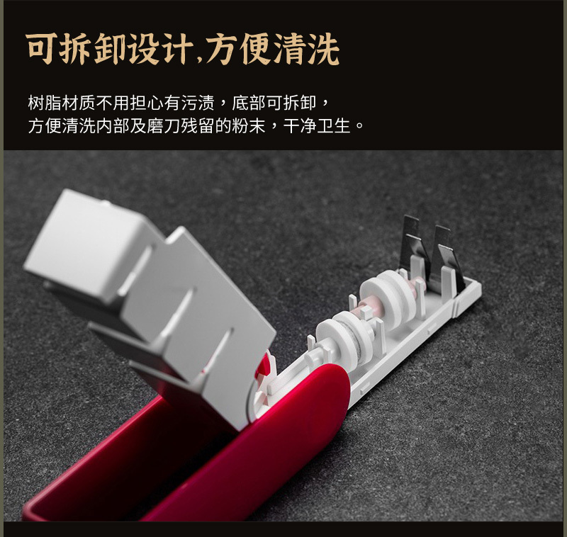 藤次郎同工厂三段式简易磨刀器FC-460,FC-462 蓝色