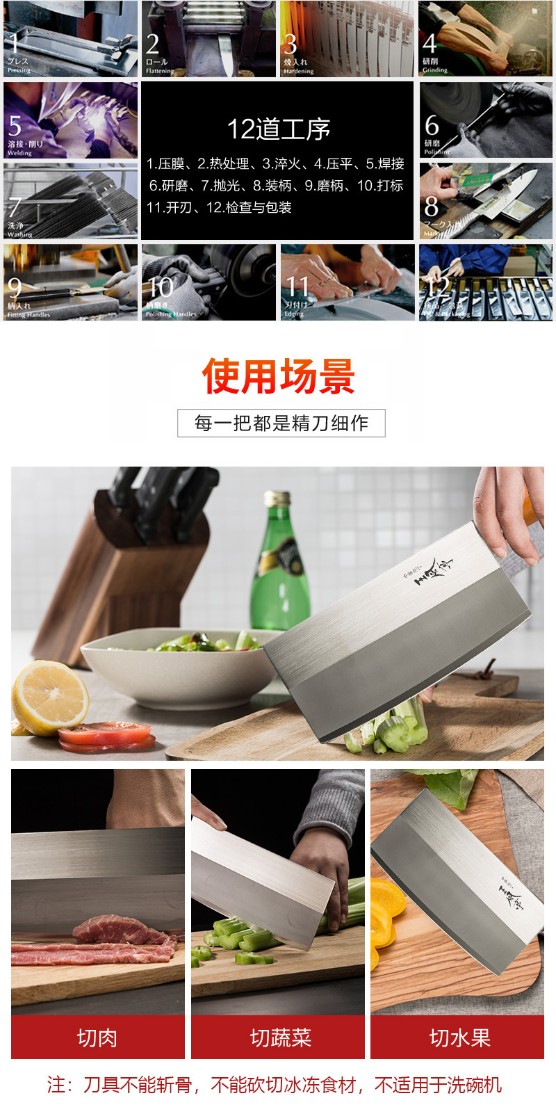 藤次郎同工厂富士王风亭不锈钢菜刀厨刀切片刀FA-70 黄色