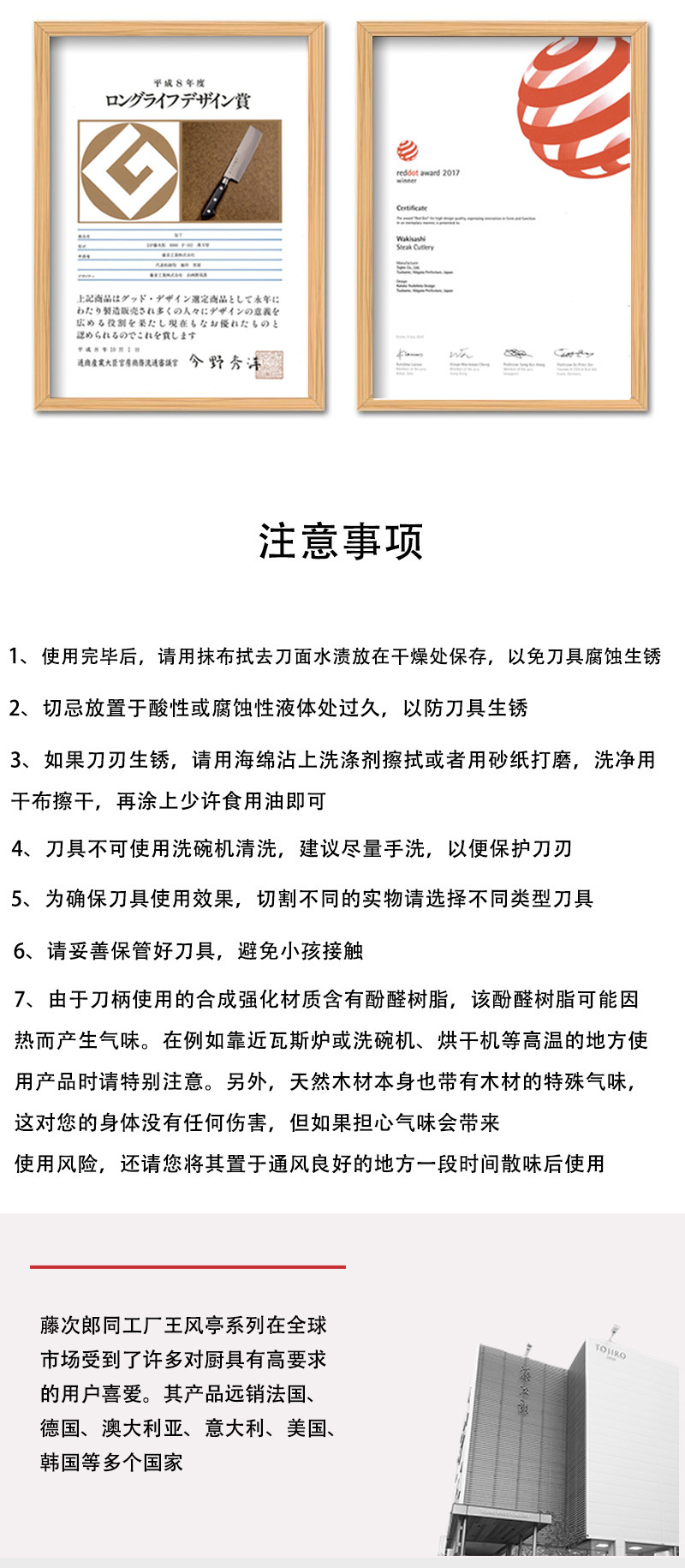 藤次郎同工厂富士王风亭不锈钢菜刀厨刀切片刀FA-70 黄色