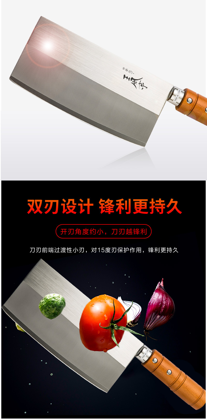 藤次郎同工厂富士王风亭不锈钢菜刀厨刀切片刀FA-70 黄色