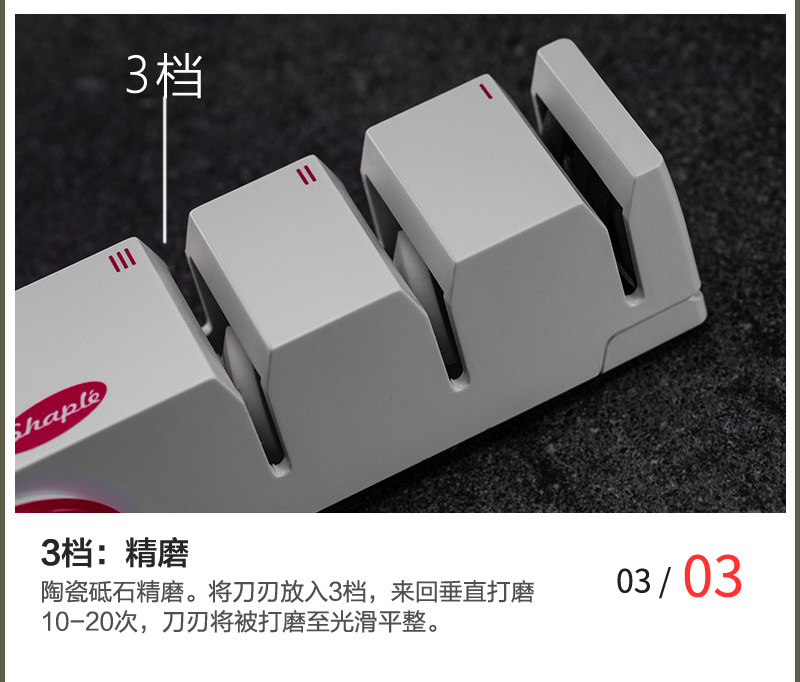 藤次郎同工厂三段式简易磨刀器FC-460,FC-462 蓝色