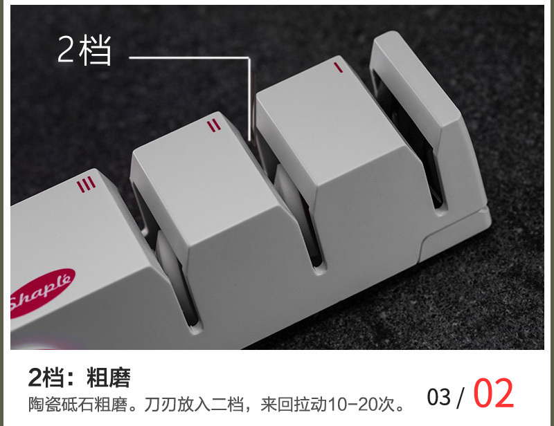 藤次郎同工厂三段式简易磨刀器FC-460,FC-462 蓝色