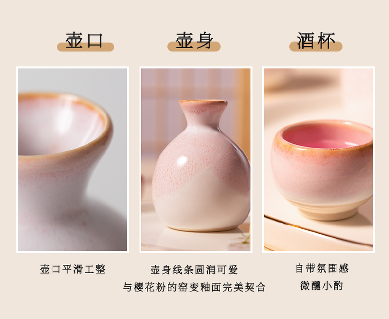 日本原产舍米蓝樱粉酒具五件套装（一壶四杯） 樱粉酒具五件套装