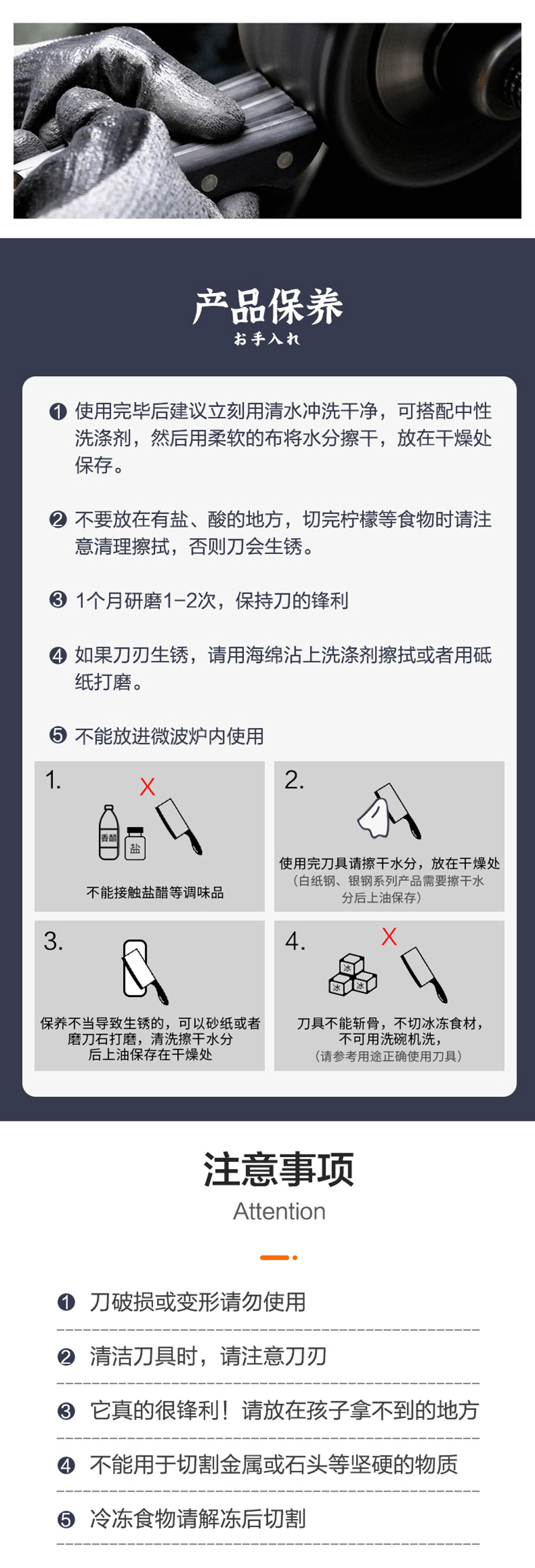 日本TOJIRO（藤次郎）BASIC 牛刀 F-317 F-317