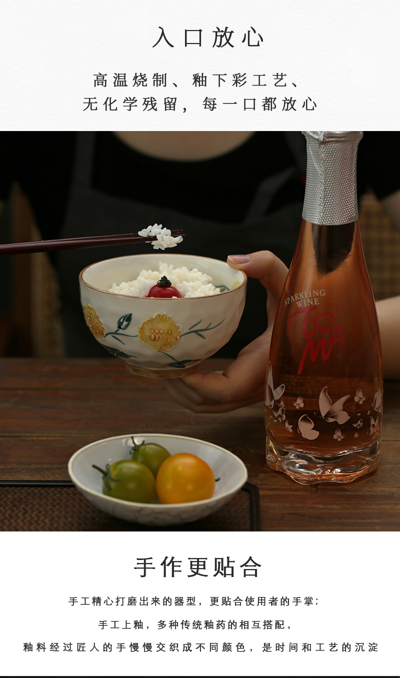 舍米蓝日式手绘花卉陶瓷碗具丼饭碗套装 宽口碗