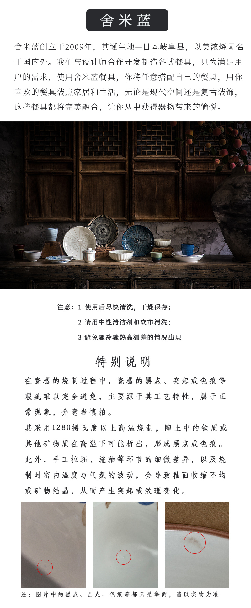 舍米蓝日式手绘花卉陶瓷碗具丼饭碗套装 宽口碗