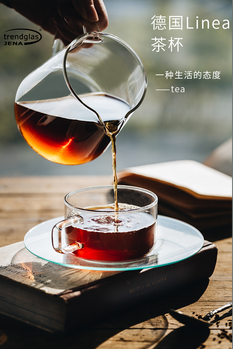 德国原产trendglas JENA 耐热玻璃 Linea 茶杯 0.18L 透明