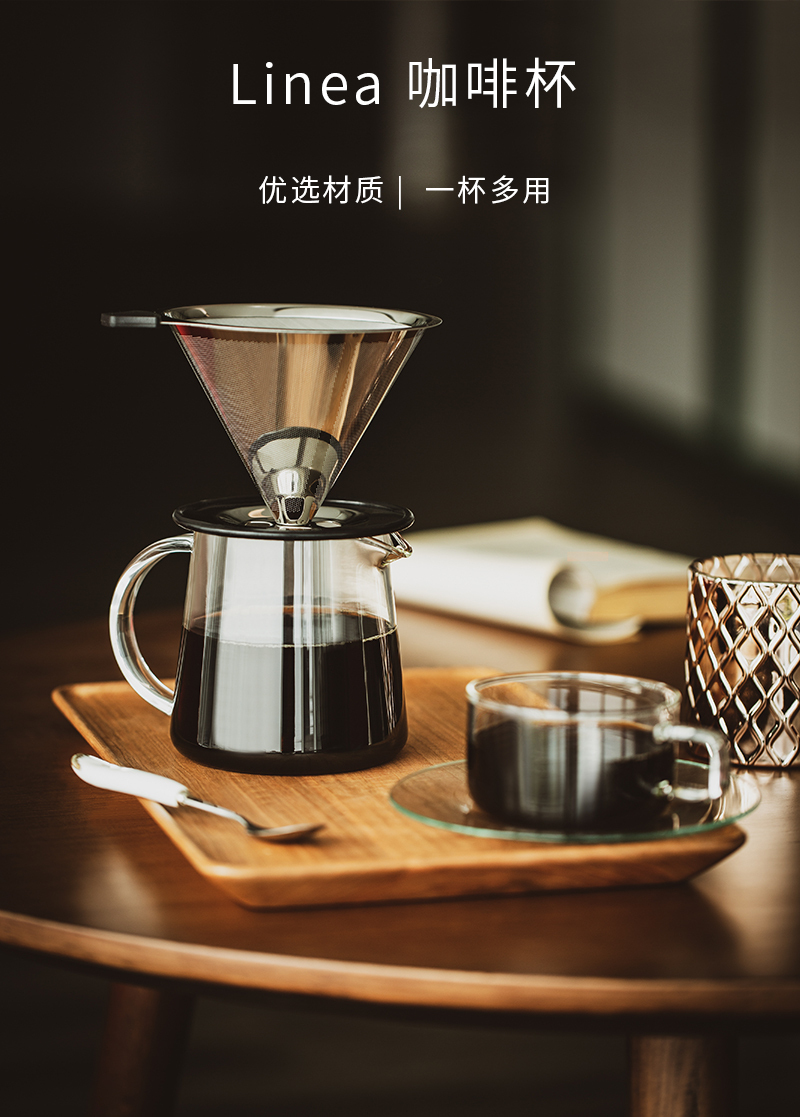 德国原产trendglas JENA 耐热玻璃 Linea 茶杯 0.18L 透明