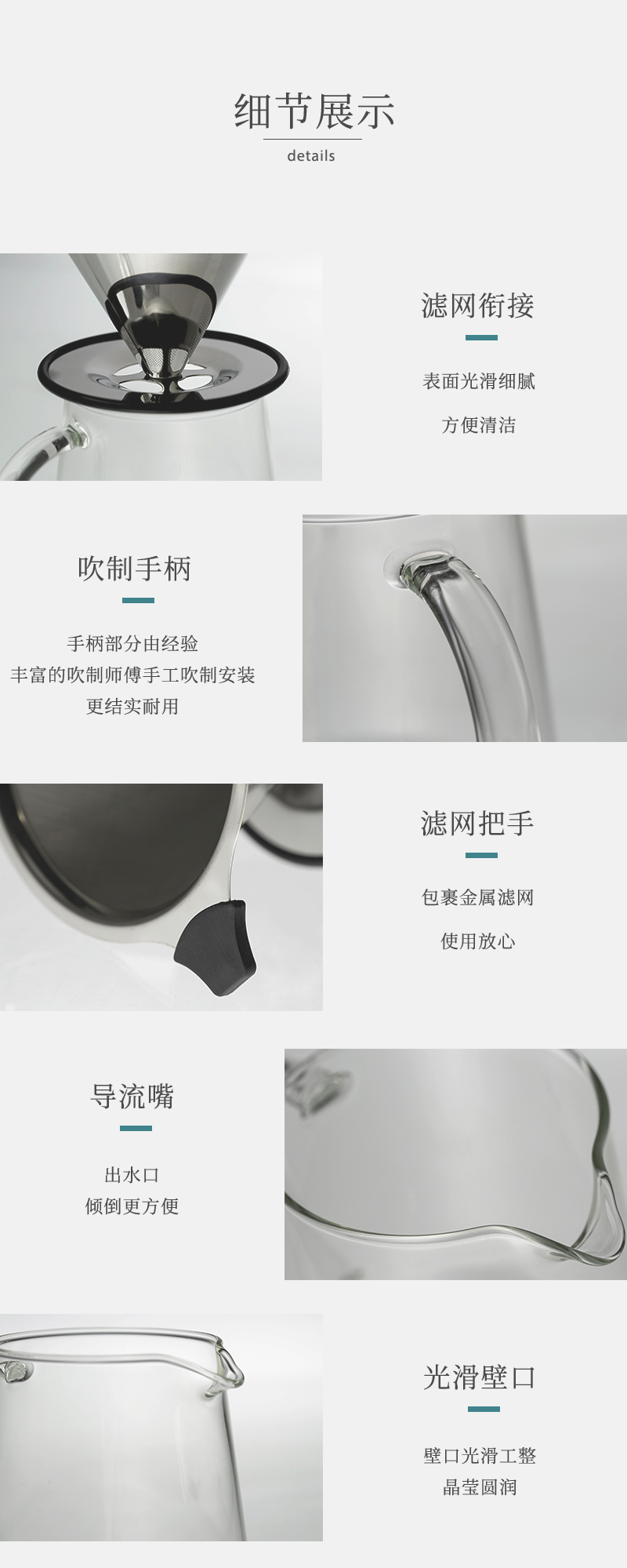 德国原产trendglas JENA 耐热玻璃茶具玻璃杯带锥形滤网 0.5L 透明