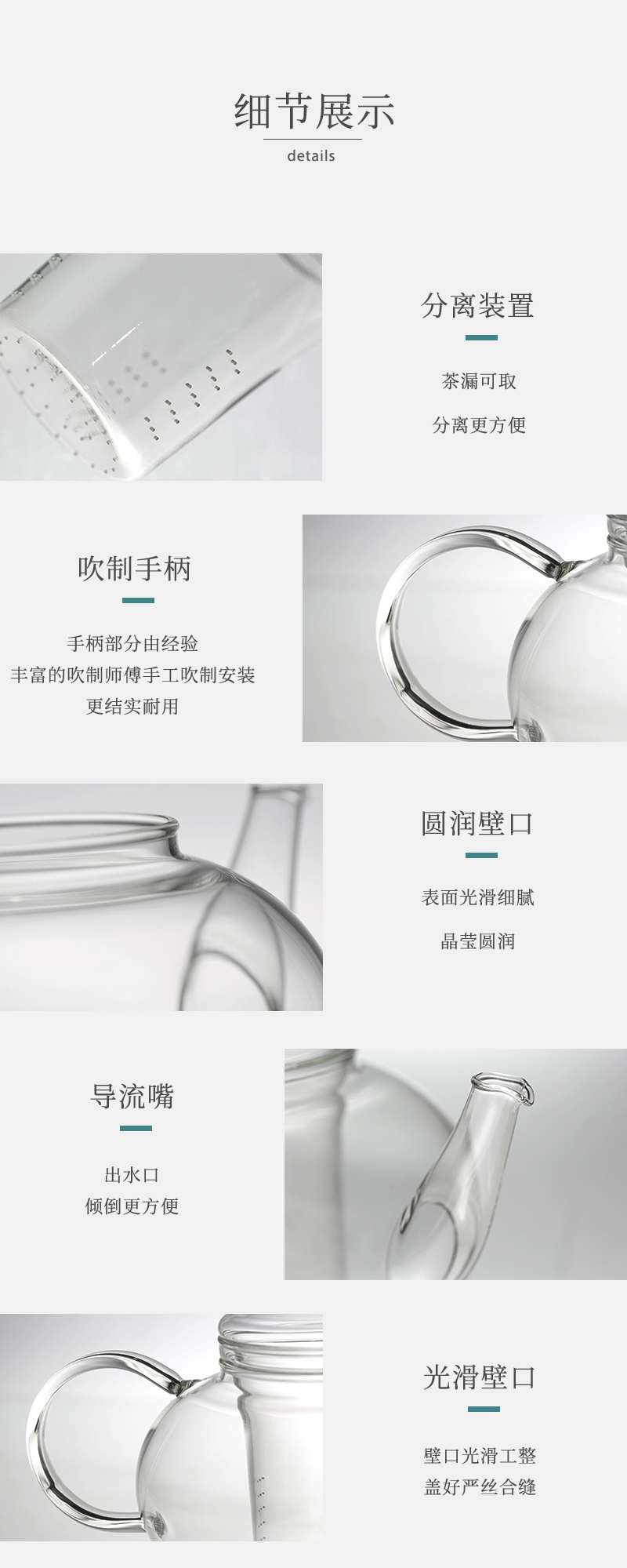 德国原产trendglas JENA耐热玻璃 MIKO激光打孔玻璃滤网 茶壶 透明