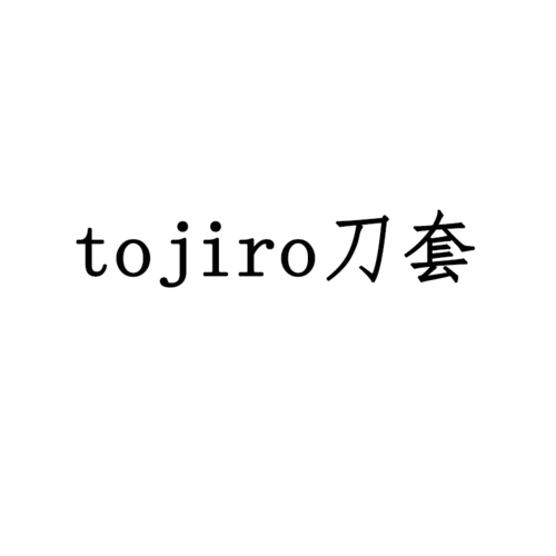 刀套-适用于牛刀 牛刀刀套