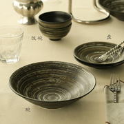日本舍米蓝 雪之舞波纹系列餐具 雪之舞波纹 盘
