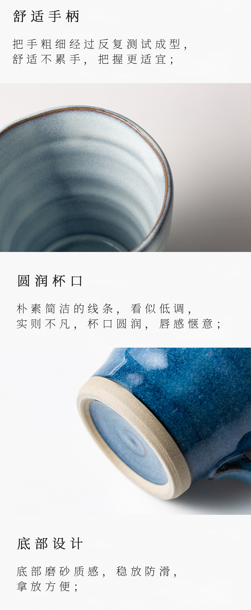 日本原产舍米蓝窑变马克杯水杯茶杯 深蓝色