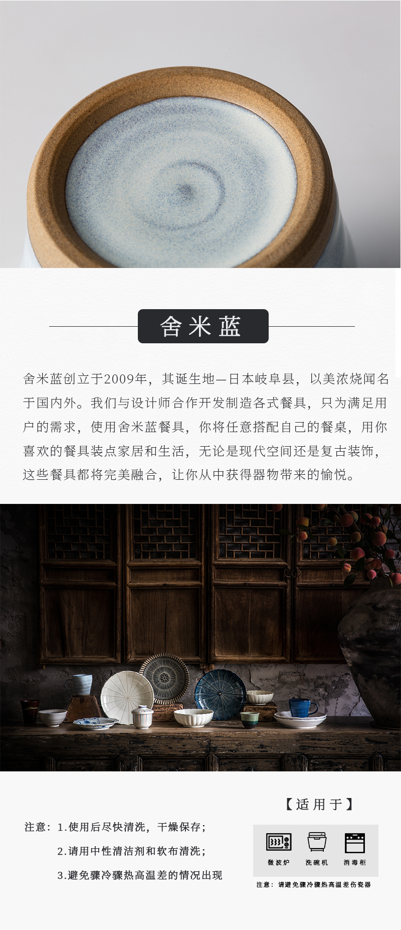 日本原产舍米蓝窑变马克杯水杯茶杯 深蓝色