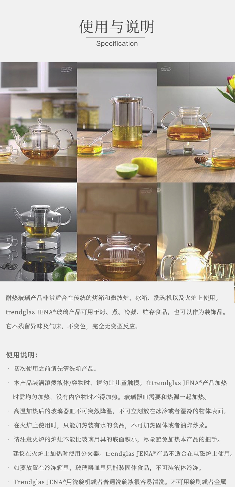 德国原产trendglas JENA 耐热玻璃 Costa咖啡杯 0.19L*2 咖啡杯2个装
