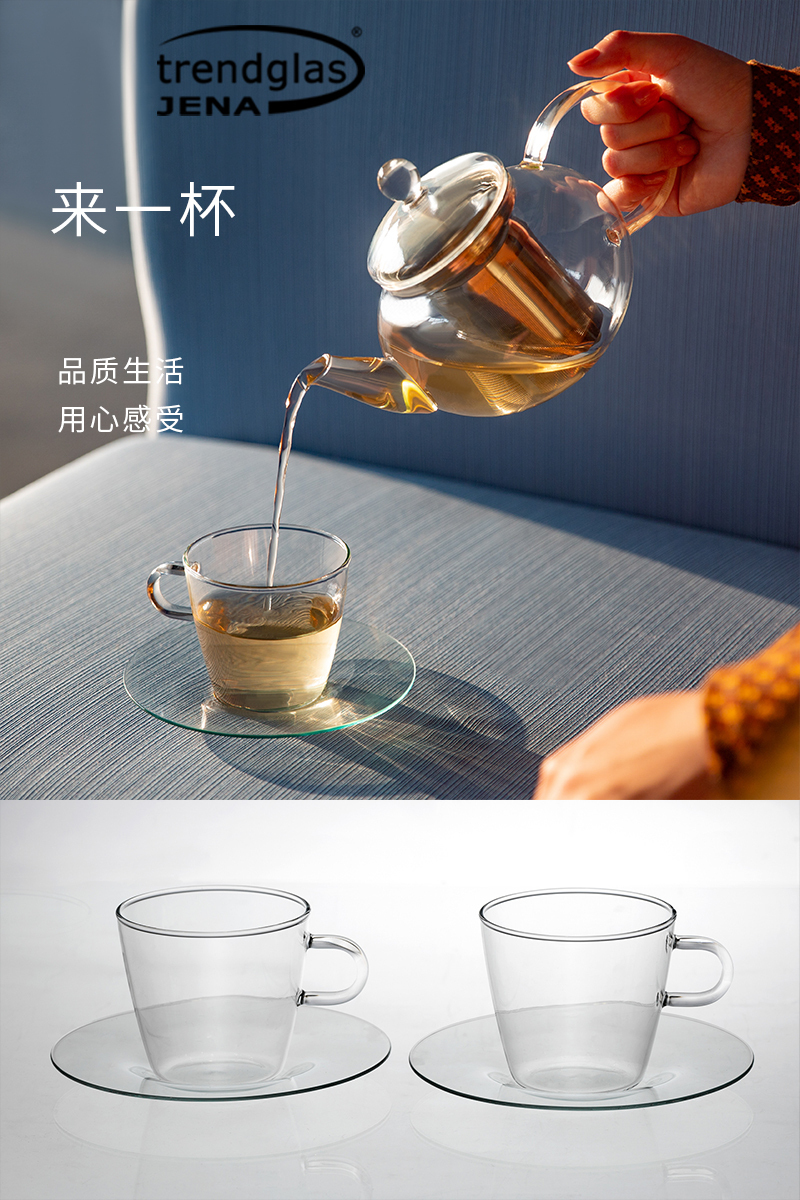 德国原产trendglas JENA 耐热玻璃 Costa咖啡杯 0.19L*2 咖啡杯2个装
