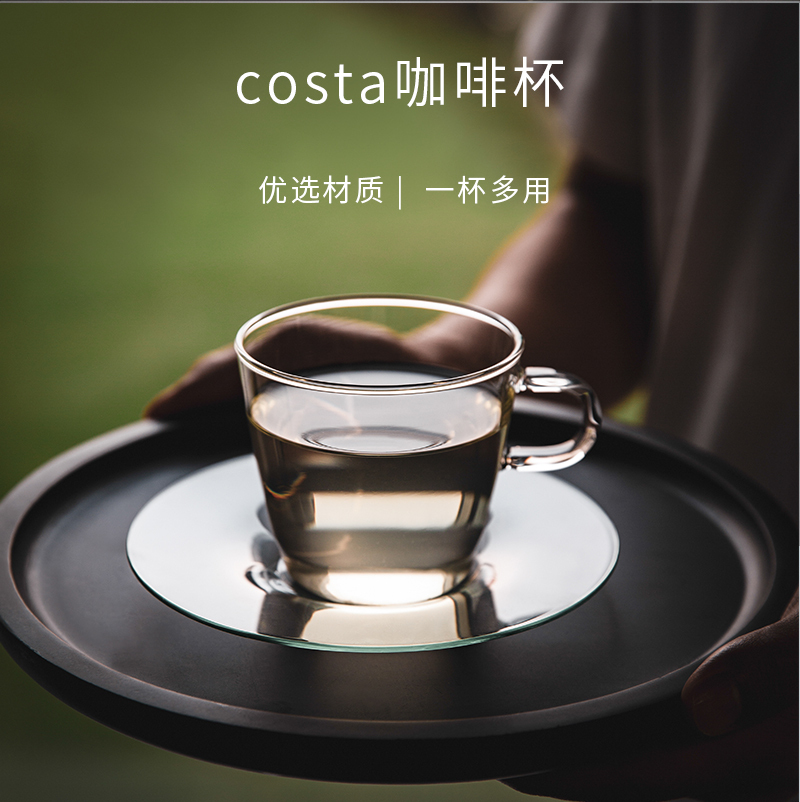 德国原产trendglas JENA 耐热玻璃 Costa咖啡杯 0.19L*2 咖啡杯2个装