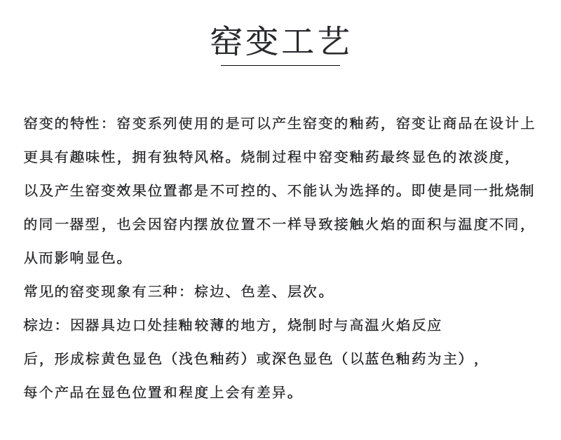 日本原产舍米蓝十草餐盘餐碗菊型餐具 窑变绀十草浅钵