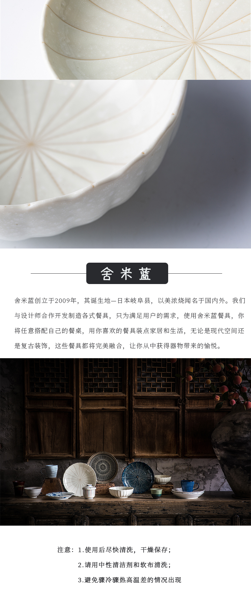 日本原产舍米蓝十草餐盘餐碗菊型餐具 窑变绀十草浅钵