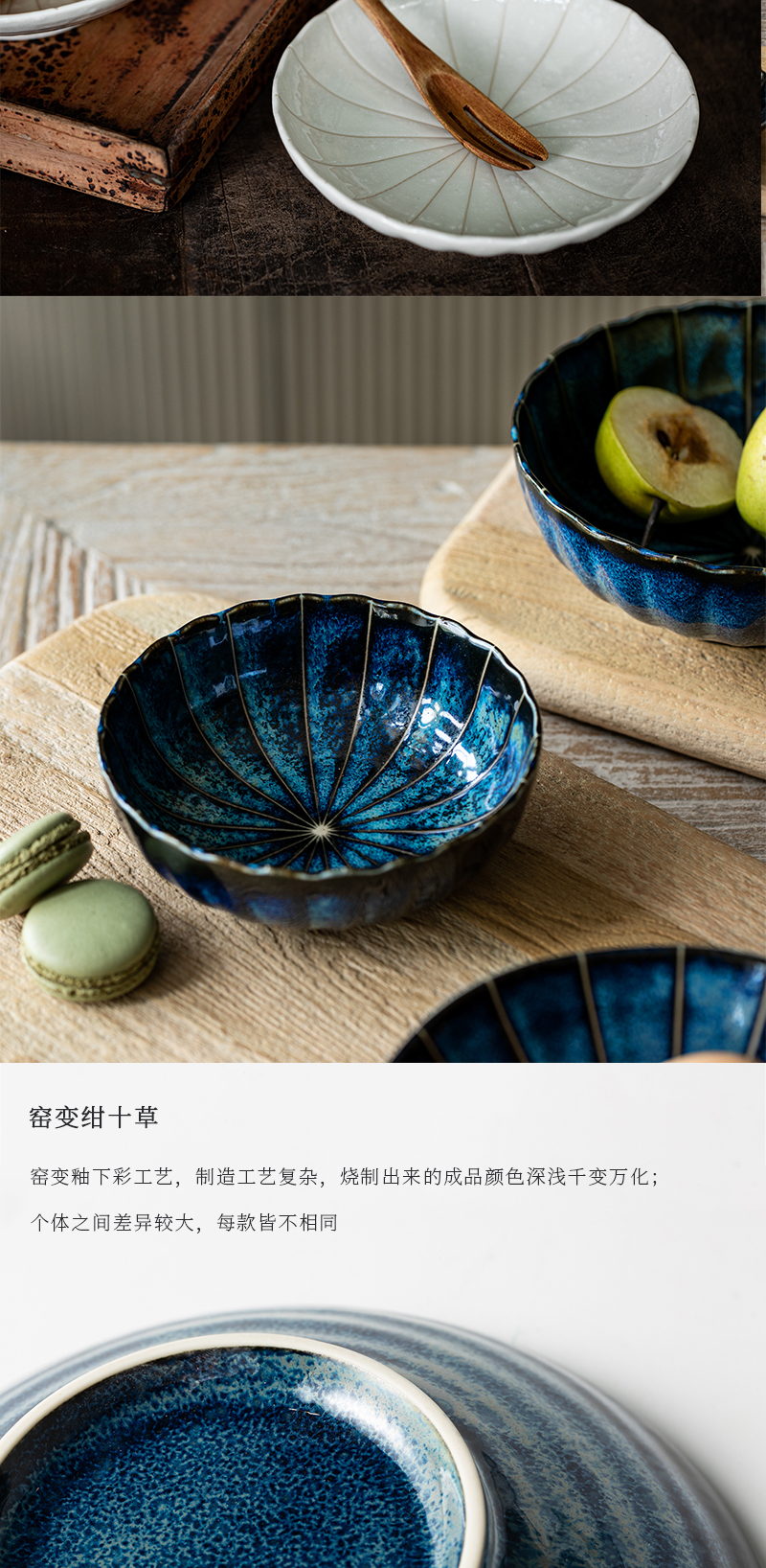 日本原产舍米蓝十草餐盘餐碗菊型餐具 窑变绀十草浅钵