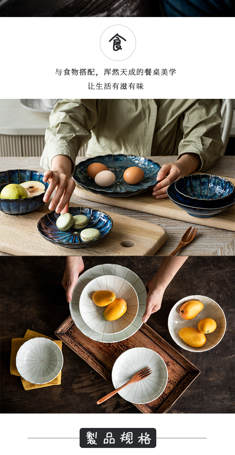 日本原产舍米蓝十草餐盘餐碗菊型餐具 窑变绀十草浅钵