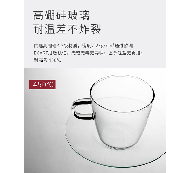 德国原产trendglas JENA 耐热玻璃 Costa咖啡杯 0.19L*2 咖啡杯2个装