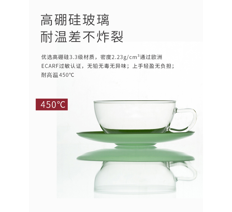 德国原产trendglas JENA 耐热玻璃 OPUS茶杯  0.2L 蓝色