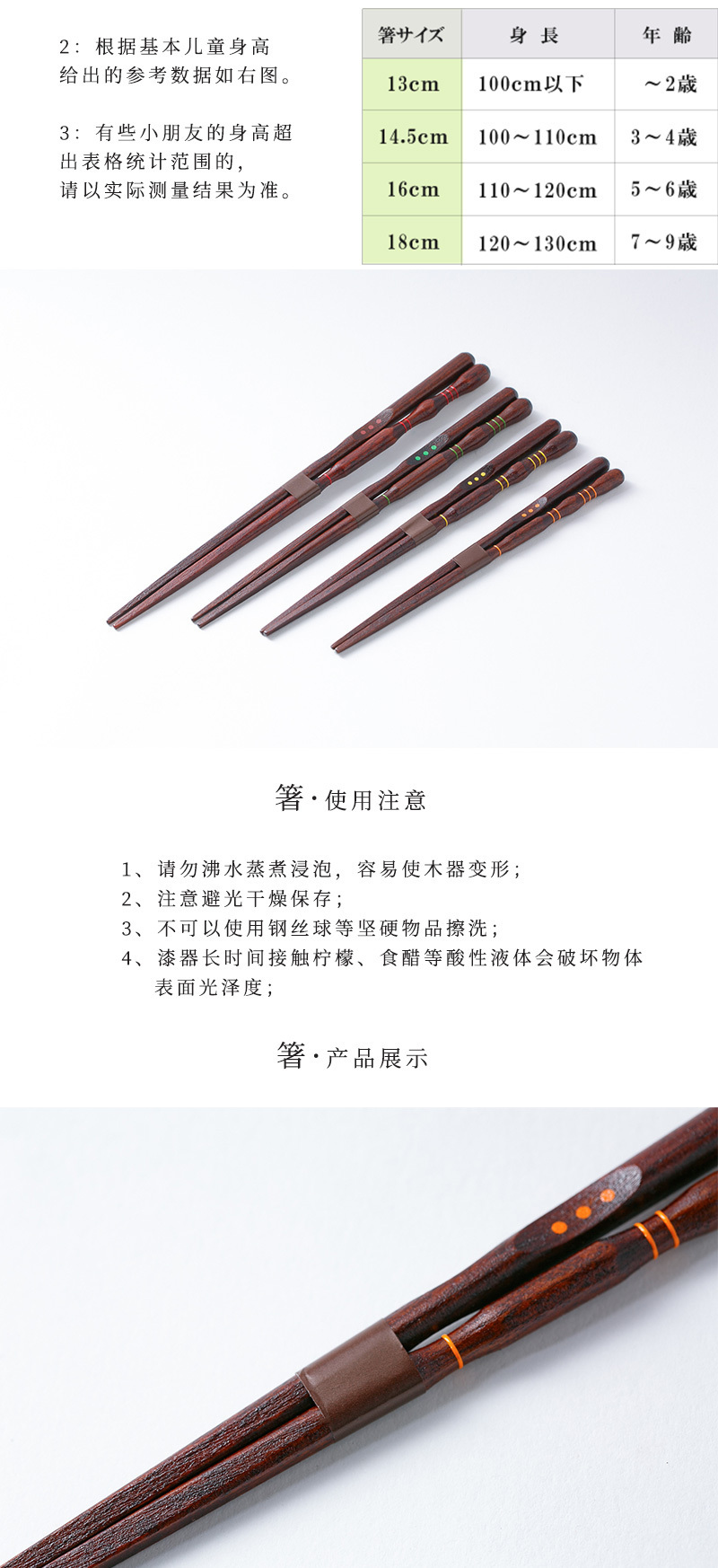 日本原产石田ISHIDA传统漆器三点支撑系列自然木漆筷练习筷 橙色