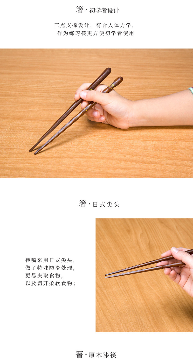 日本原产石田ISHIDA传统漆器三点支撑系列自然木漆筷练习筷 橙色
