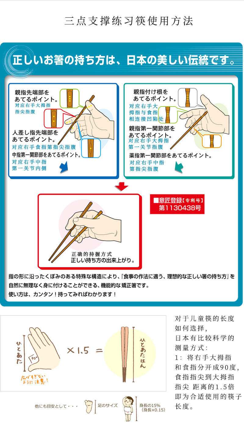 日本原产石田ishida传统漆器三点支撑系列自然木漆筷练习筷橙色 品牌价格图片网购 喜地