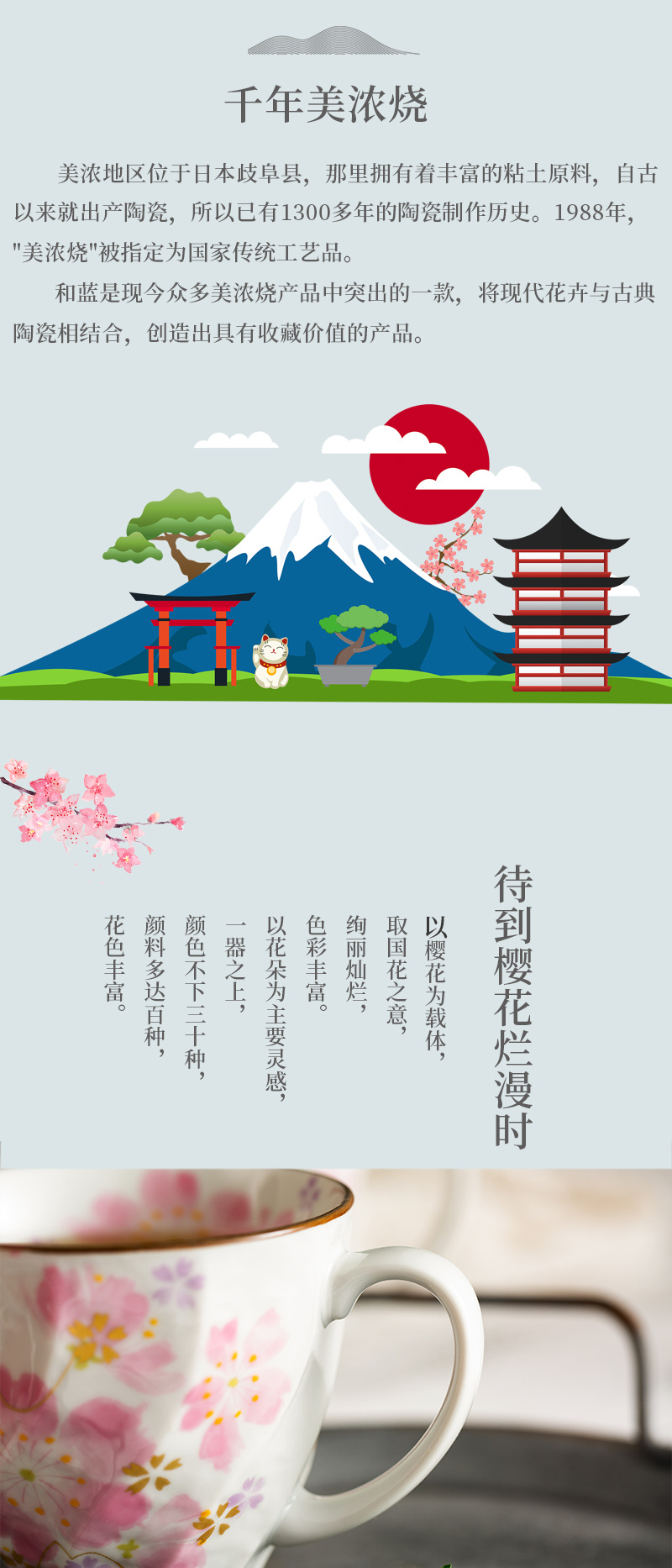 日本原产 ceramic蓝马克杯两件套樱灿灿 粉色