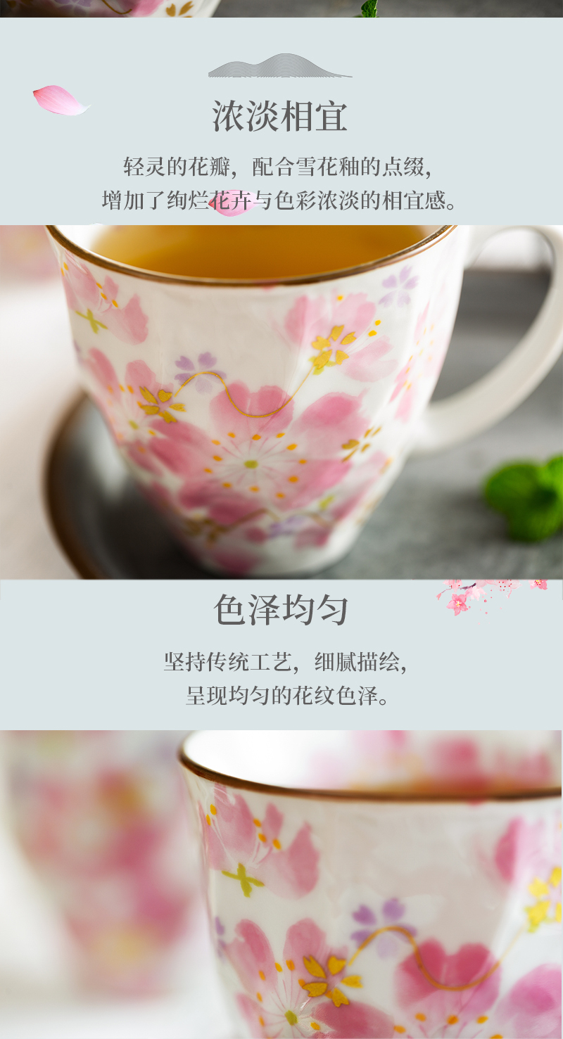 日本原产 ceramic蓝马克杯两件套樱灿灿 粉色