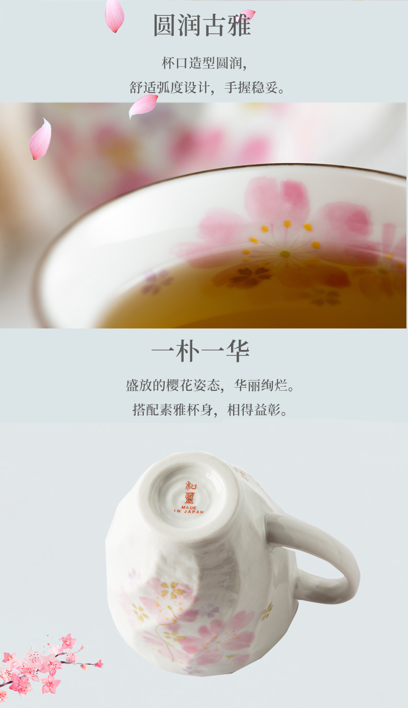 日本原产 ceramic蓝马克杯两件套樱灿灿 粉色