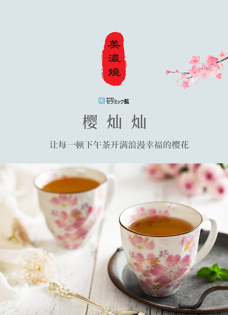 日本原产 ceramic蓝马克杯两件套樱灿灿 粉色