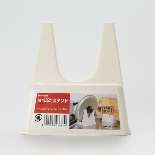 日本原产inomata塑料锅盖支架可沥水锅盖架厨房置物架收纳架 白色