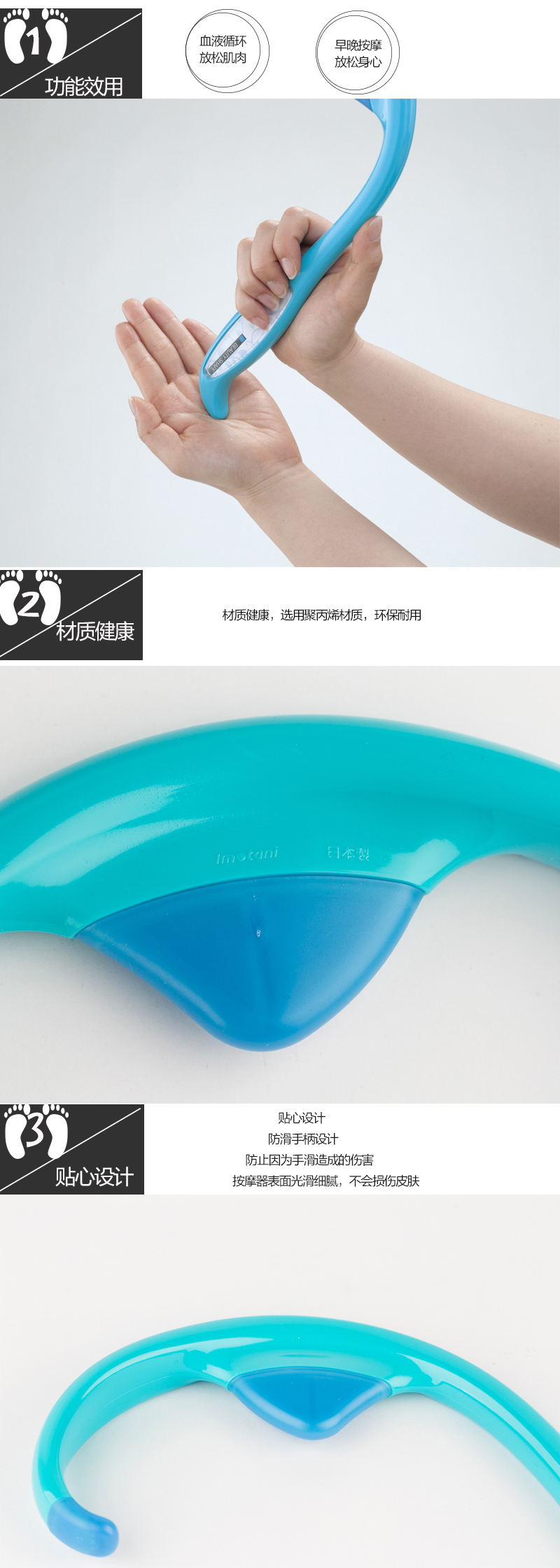 日本原产Imotani背颈部按摩棒 蓝色