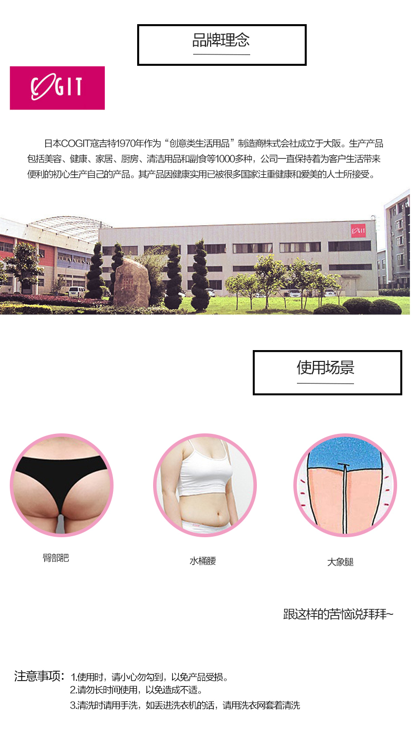 日本原产COGIT塑形美臀短裤产后术后提臀束身美体裤 黑色 小号