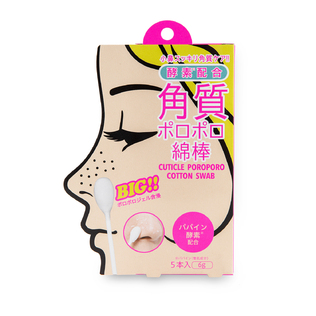 日本原产COGIT酵素配合去角质棉棒一包5支装
