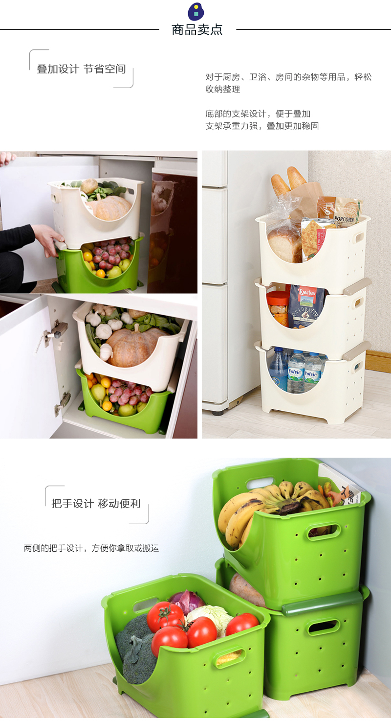 日本原产inomata可叠加蔬菜水果收纳篮收纳筐置物筐 绿色