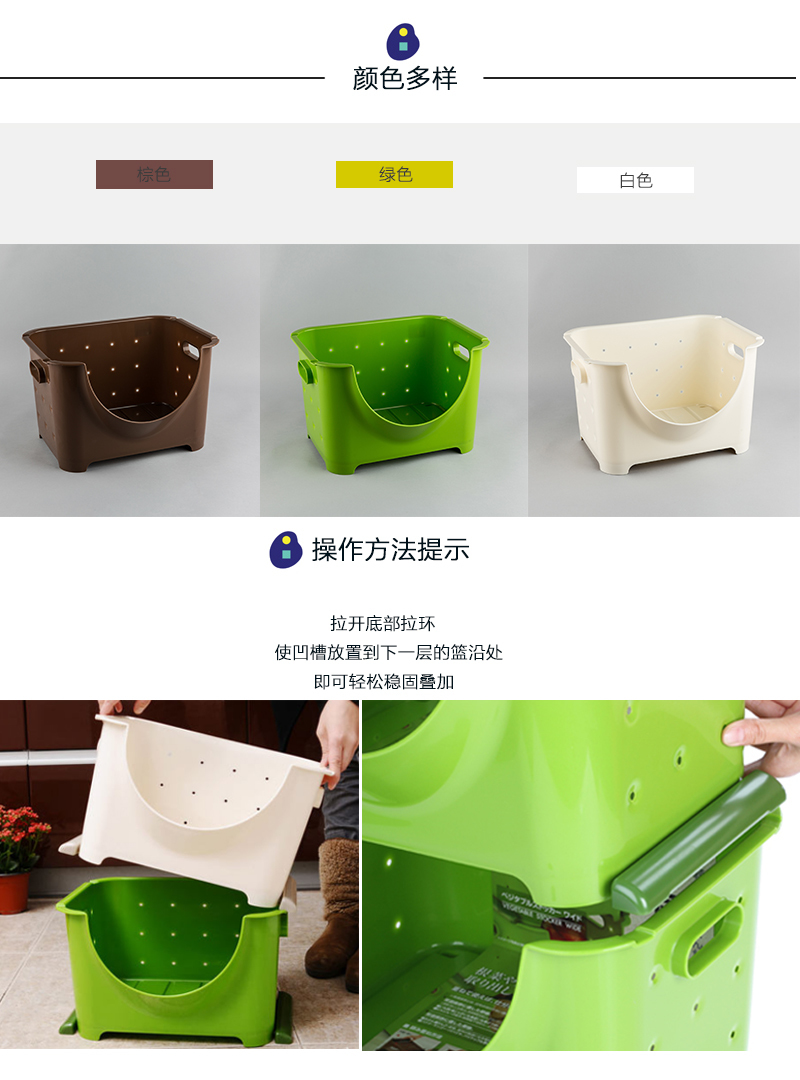 日本原产inomata可叠加蔬菜水果收纳篮收纳筐置物筐 绿色