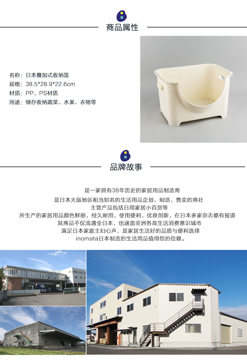 日本原产inomata可叠加蔬菜水果收纳篮收纳筐置物筐 绿色