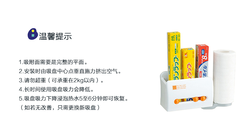 日本原产inomata可旋转卫生卷纸架收纳架带磁铁吸盘 白色