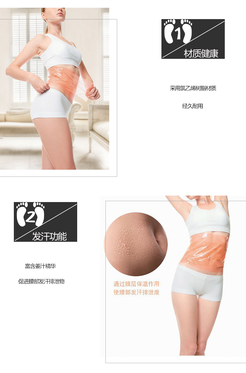 日本原产COGIT姜汁发汗胶带 腰身用 黄色