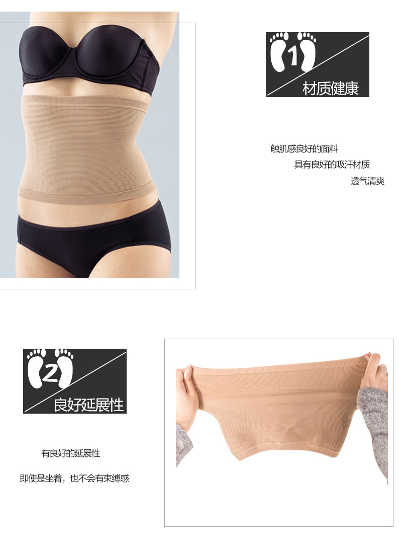 日本原产COGIT美体纤腰带束腰带护腰带 浅棕色 小号