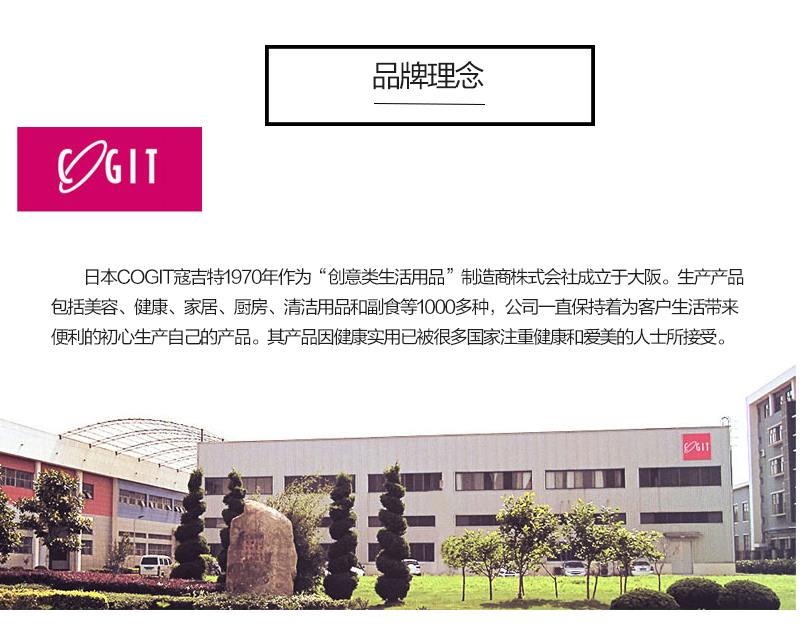 日本原产COGIT瘦脸美颜带针对法令纹 粉色 均码