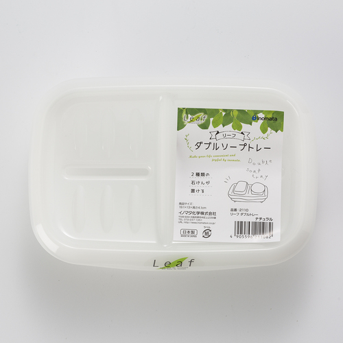 日本原产inomata肥皂盒带盖香皂盒高脚可沥水清洁皂收纳盒 白色