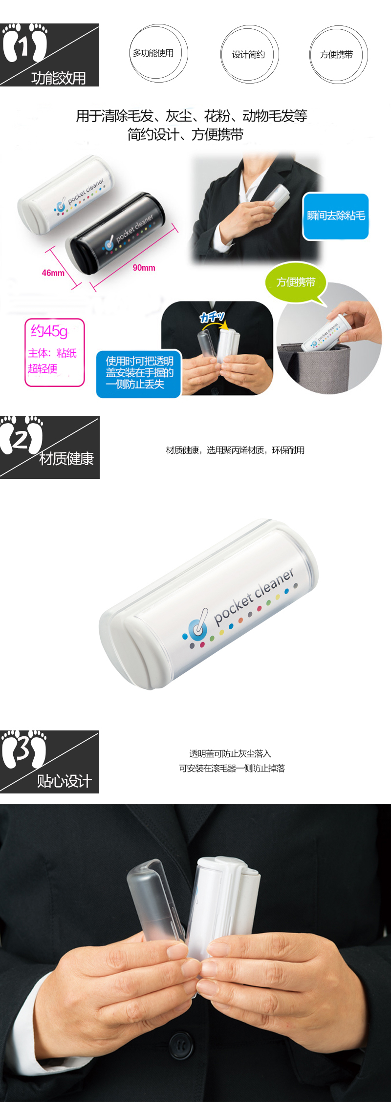 日本原产IMOTANI滚毛毡毛发去除器滚毛器 白色