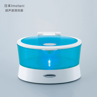 日本原产Imotani超声波清洗器清洁器清洁盒