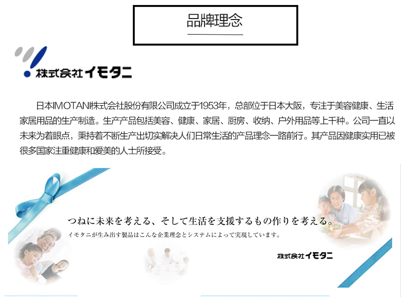 日本原产Imotani背颈部按摩棒 蓝色