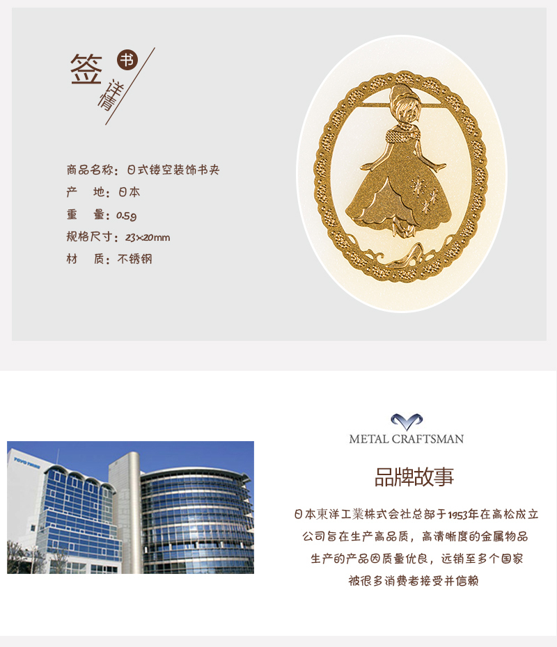 日本原产petitclip不锈钢灰姑娘金属书夹书签纪念10枚1包装金黄